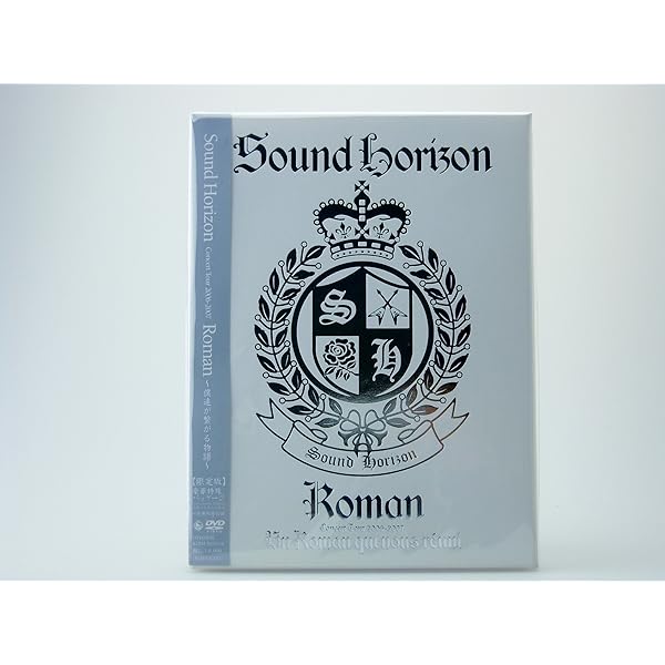 Amazon.co.jp: Linked Horizon Live Tour『進撃の軌跡』総員集結 凱旋
