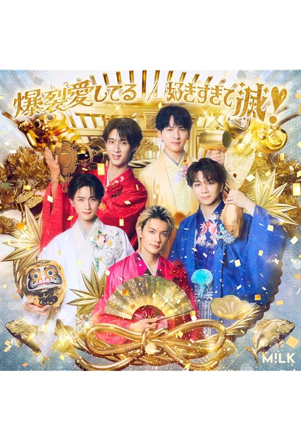 M!LK 10th ANNIVERSARY PHOTOBOOK～パリじゃん～ | M!LK |本 | 通販