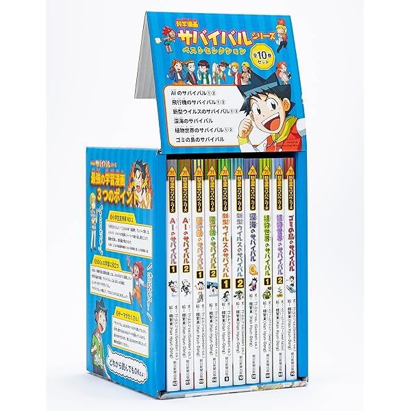 歴史漫画タイムワープシリーズ【テーマ編】8巻セット | チーム