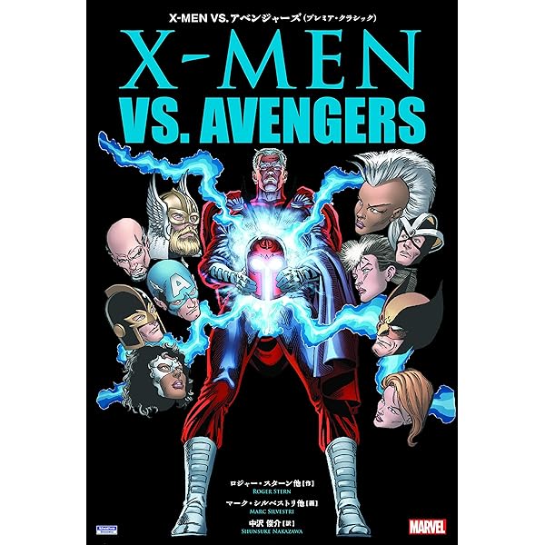 アンキャニーX-MEN: Dominant Species (アメコミ新潮) | KIA ASAMIYA