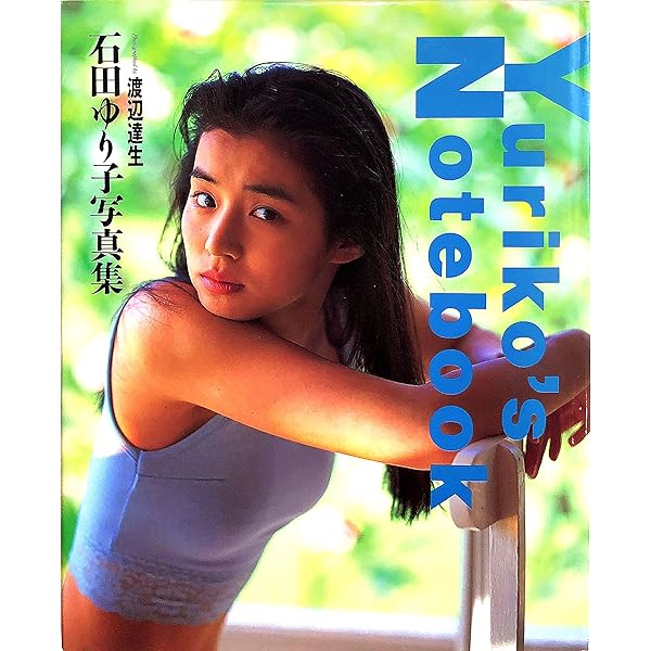 Amazon.co.jp: 20世紀のヴィーナス 週刊プレイボーイ創刊35年記念特別