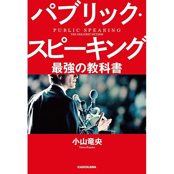 新訳 ハイパワー・マーケティング あなたのビジネスを加速させる「力