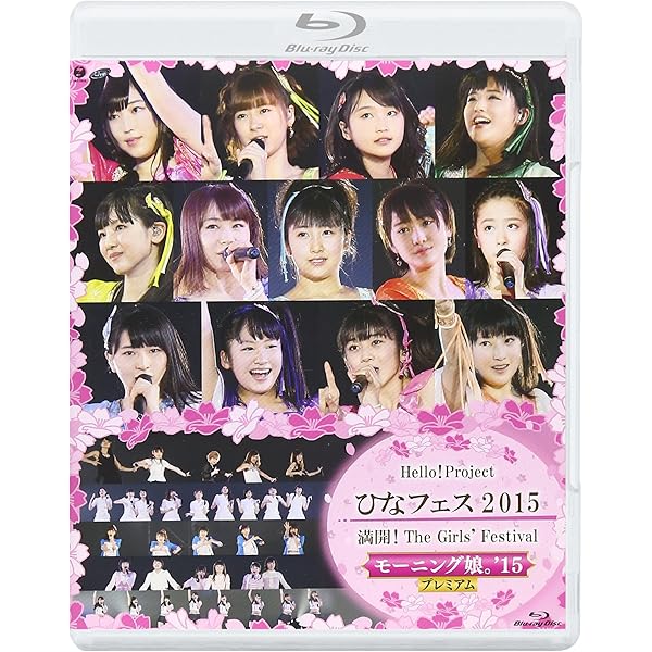 Amazon.co.jp: カントリー・ガールズ ライブツアー2015秋冬 [DVD
