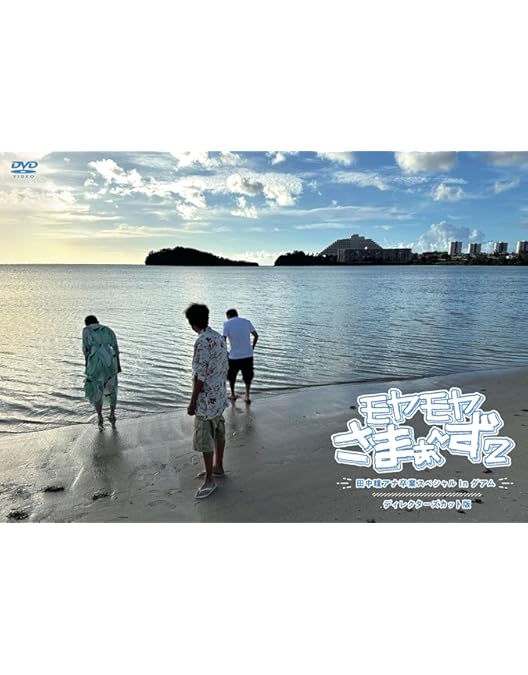 Amazon.co.jp: モヤモヤさまぁ~ず2 狩野アナ卒業SP [DVD] : さまぁ~ず