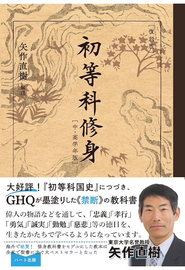 Amazon.co.jp: 【リアル版】戦争は奴らが作っている 國際秘密力の研究