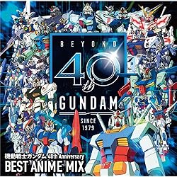 Amazon.co.jp: GUNDAM SONGS 145: ミュージック