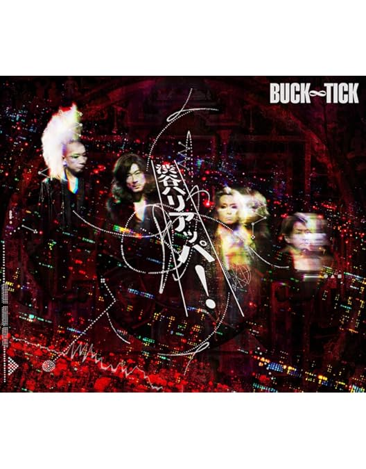 Amazon.co.jp: ナイショの薔薇の下 2024 [Blu-ray完全生産限定盤] [BD