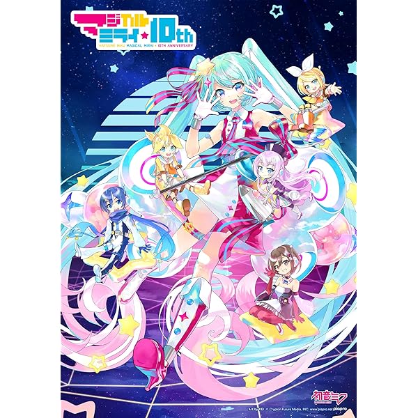 Amazon.co.jp: 初音ミク「マジカルミライ 2017」 (Blu-ray限定盤