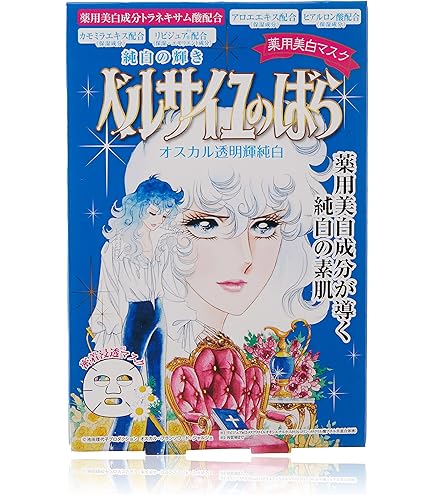 Amazon.co.jp: ベルサイユのばら モーニングモイスチャーマスク 【30枚