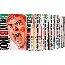 バンビ‾ノ! SECONDO コミック 全13巻完結セット (ビッグ コミックス