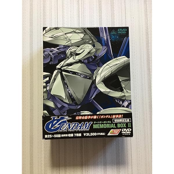 Amazon.co.jp: ∀ガンダム ターンエーガンダム 全13巻セット