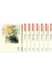 Amazon.co.jp: 正史 三国志 全8巻セット (ちくま学芸文庫) : 陳 寿, 裴