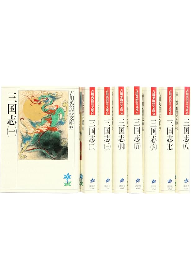 Amazon.co.jp: 正史 三国志 全8巻セット (ちくま学芸文庫) : 陳 寿, 裴