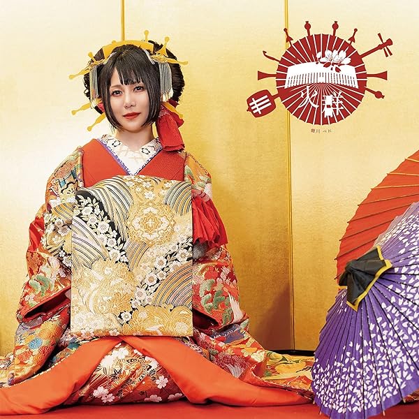 Amazon.co.jp: 鈴華ゆう子 : 【Amazon.co.jp限定】SAMURAI DIVA 〔初回