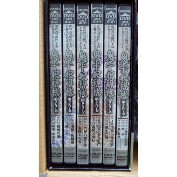 Amazon.co.jp: 鬼平犯科帳 第3シリーズ DVD-BOX : 中村吉右衛門: DVD