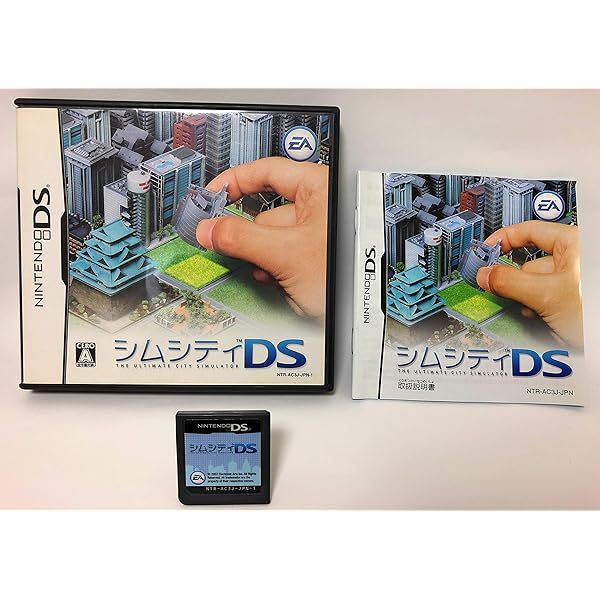 Amazon.co.jp: ポピュラスDS(特典無し) : ゲーム