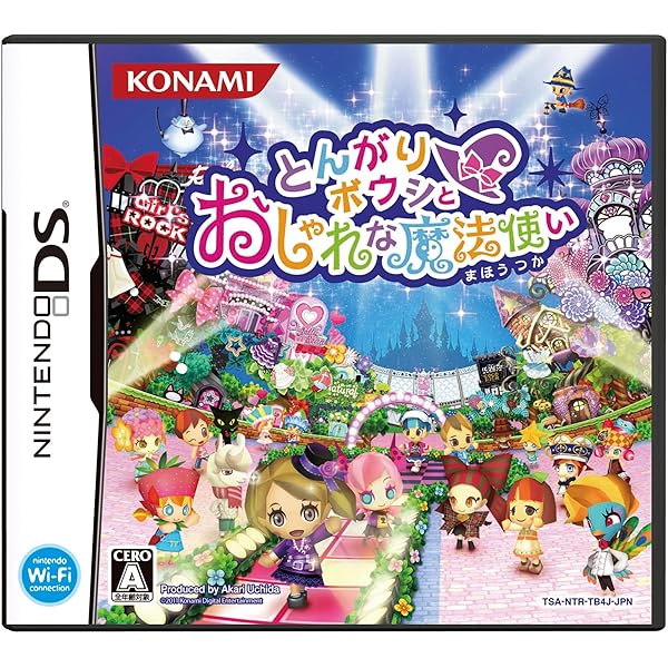 Amazon | とんがりボウシと魔法のお店 | ゲームソフト