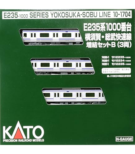 Amazon | TOMIX Nゲージ E233-5000系 京葉線 増結セット 6両 98410