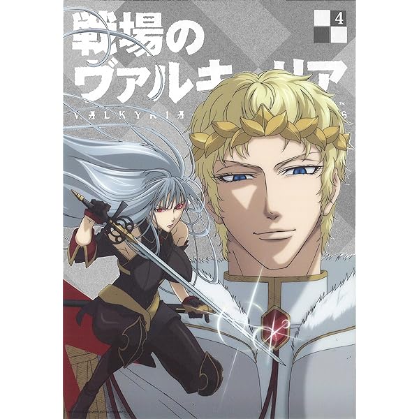 Amazon.co.jp: 戦場のヴァルキュリア Blu-ray BOX : 千葉進歩, 井上麻