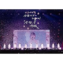 Amazon.co.jp: You all are 