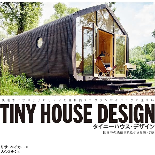 シェルタ- | ロイド カーン, Kahn,Lloyd |本 | 通販 | Amazon