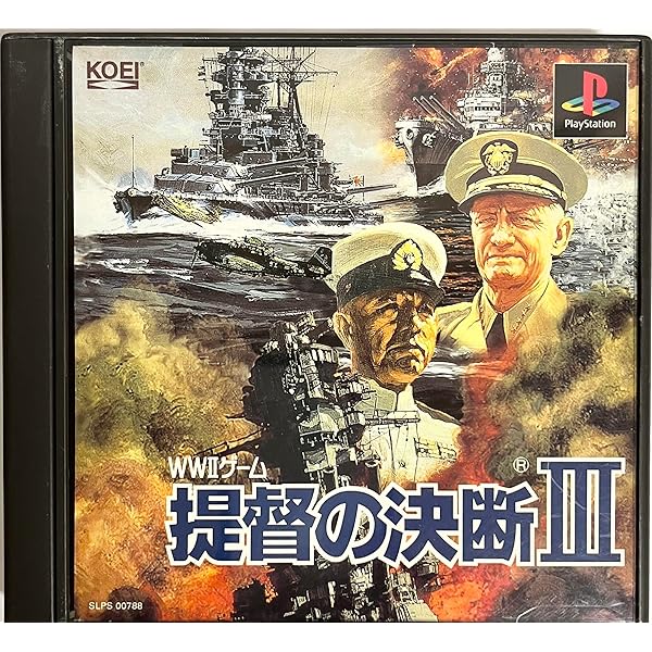 Amazon | 提督の決断IV with パワーアップキット | ゲーム