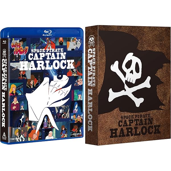 Amazon.co.jp: キャプテンハーロック 完全初回限定生産 特別装飾版Blu
