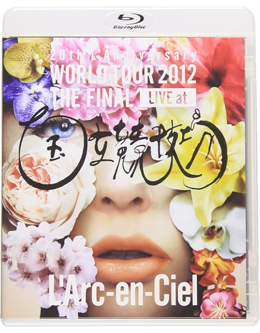 Amazon.co.jp: L'Arc〜en〜Ciel 30th L'Anniversary LIVE (完全生産