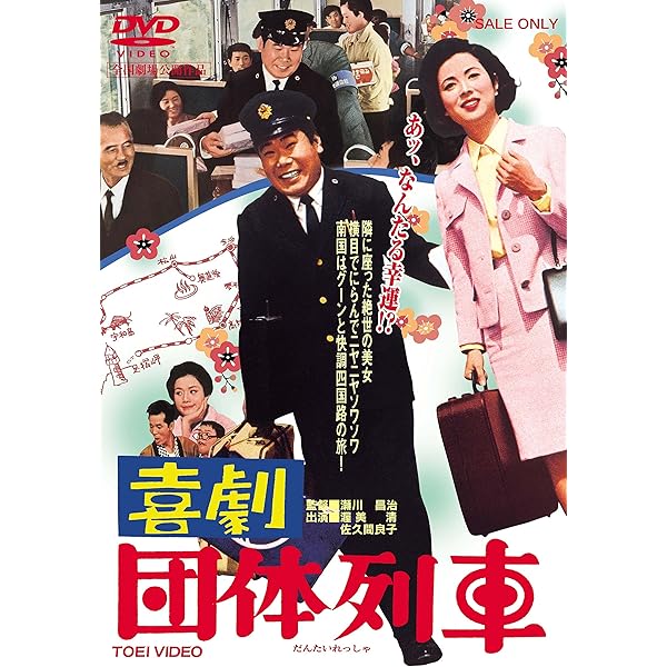 Amazon.co.jp: 山田洋次×渥美清 TBS日曜劇場傑作選 4作品DVD-ボックス