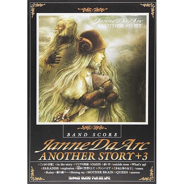 ACCESS DELICATE PLANET バンドスコア アクセス 初版 良品 BS アクセス