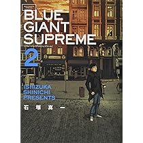 Amazon.co.jp: BLUE GIANT SUPREME (1) (ビッグコミックススペシャル