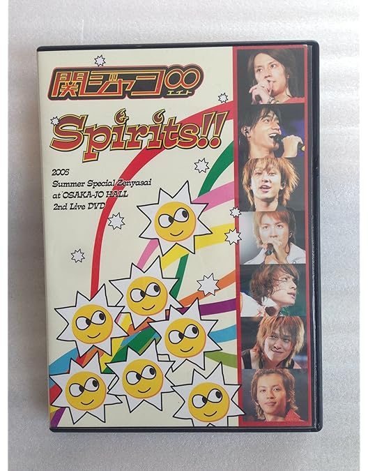 Amazon.co.jp: 関ジャニ∞(エイト) Heat up! 初回限定盤 [DVD] : 関