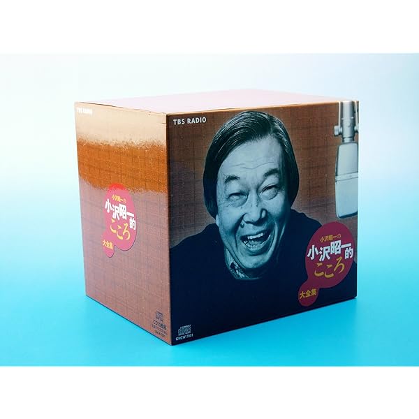 Amazon.co.jp: 小沢昭一全集「唸る、語る、歌う、小沢昭一的こころ
