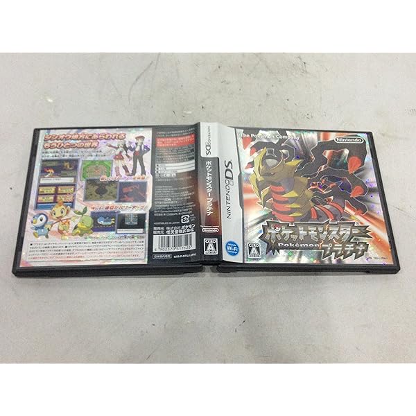 Amazon | ポケットモンスター エメラルド | ゲームソフト