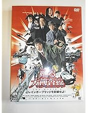 Amazon.co.jp: 踊る大捜査線 THE MOVIE 1&2 Hi-Bit Twin Edition [DVD