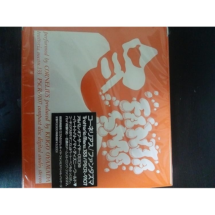 Amazon.co.jp: THE FIRST QUESTION AWARD: Music