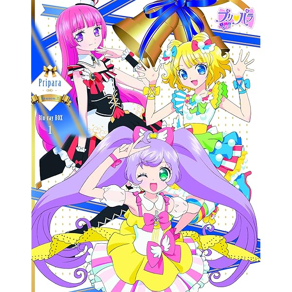 Amazon.co.jp: Pripara Season.1 Blu-ray BOX : 茜屋日海夏, 芹澤優