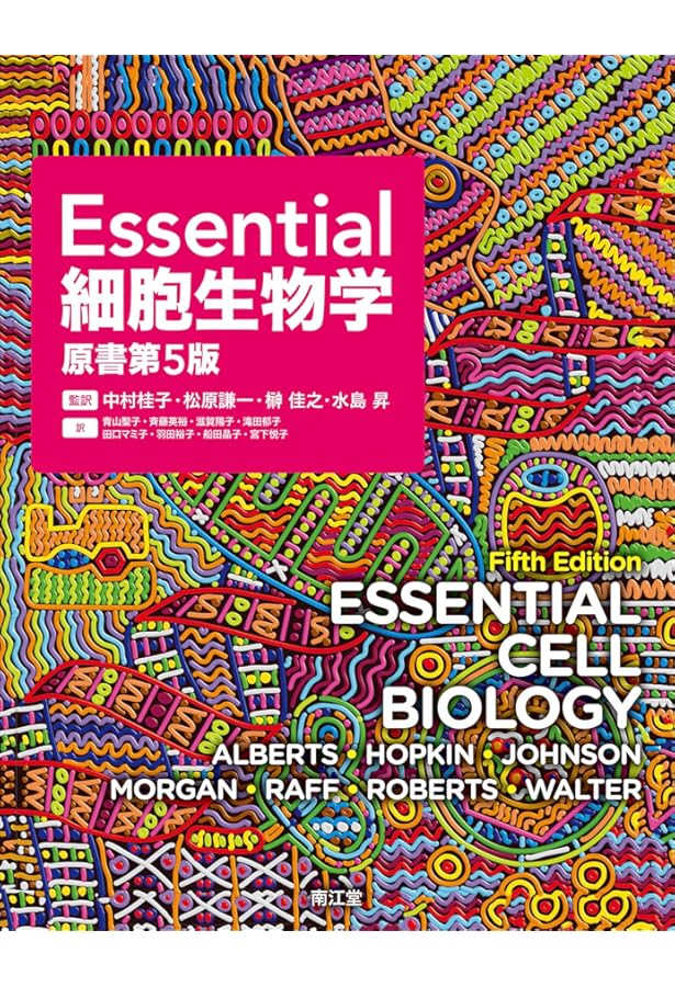 医学部編入への英語演習 (KS生命科学専門書) | 河合塾KALS, 土田 治