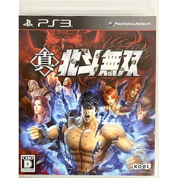 Amazon.co.jp: 【コミック】北斗の拳（新装版）（全18巻） : 武論尊