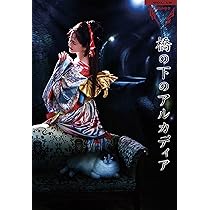 Amazon.co.jp: 夜会工場VOL.2(DVD) : 中島みゆき: DVD