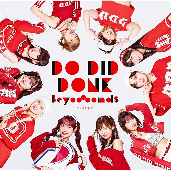 Amazon.co.jp: 【Amazon.co.jp限定】BEYOOOOONDS LIVE TOUR 2024