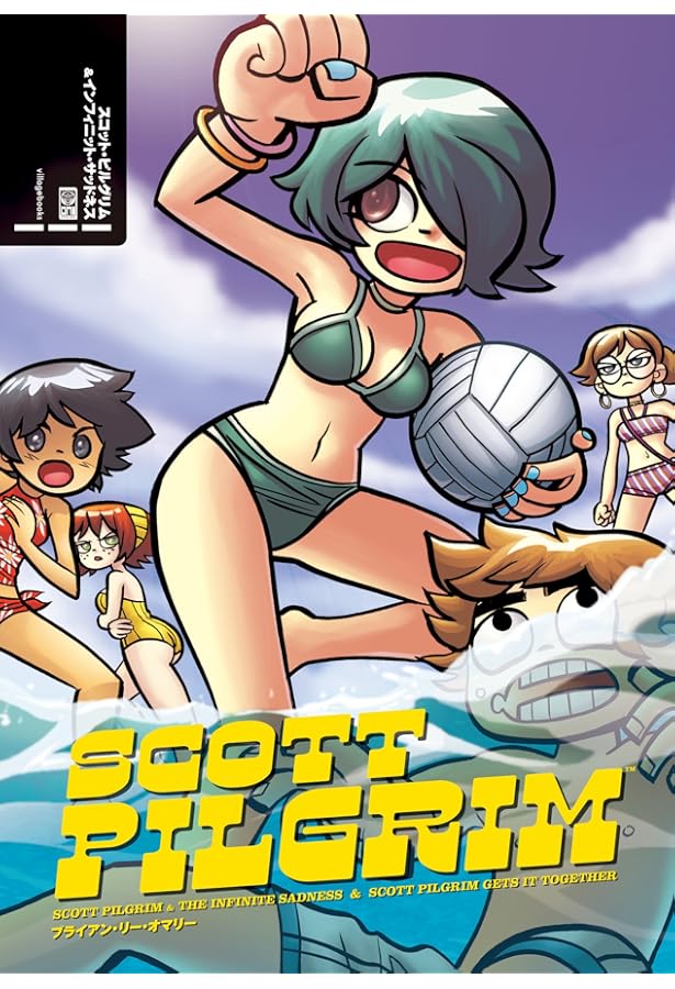 Amazon.co.jp: スコット・ピルグリムVSジ・ユニバース : ブライアン