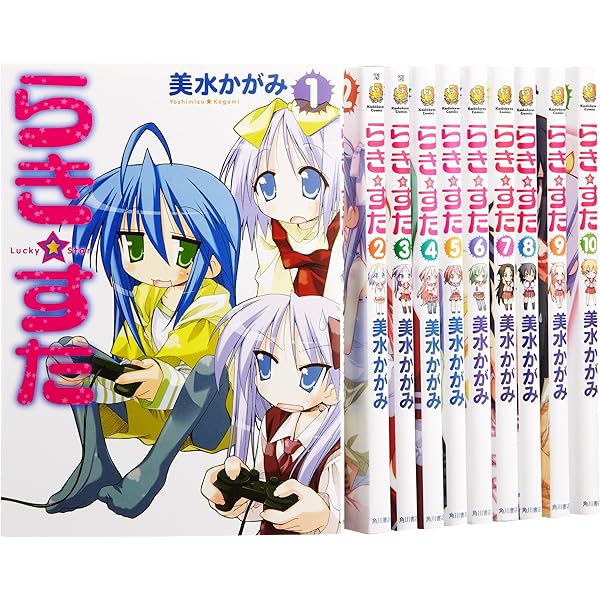 Amazon.co.jp: らき☆すた 限定版 全12巻セット [マーケットプレイス