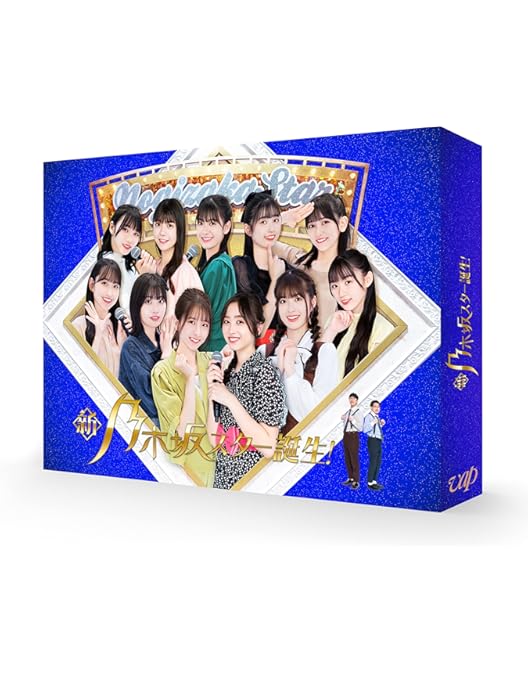 Amazon.co.jp: 新・乃木坂スター誕生！ 第1巻 Blu-ray BOX : 乃木坂46: DVD