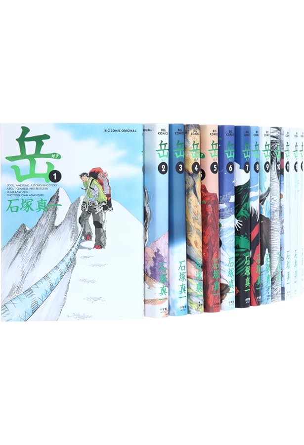 孤高の人 コミック 1-17巻セット (ヤングジャンプコミックス) | 坂本