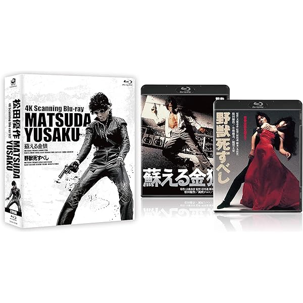 Amazon.co.jp: リスペクト優作 松田優作 DVD-BOX 2007【初回限定生産