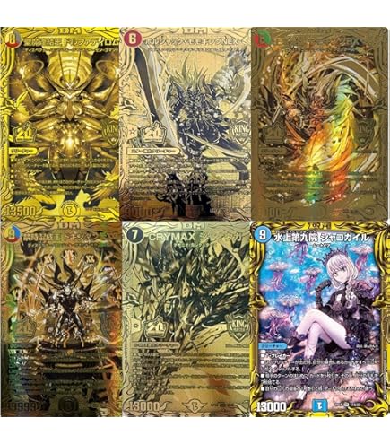 Amazon.co.jp: DM23-EX3/SP5/SR/「戦鬼」の頂天 ベートーベン【金