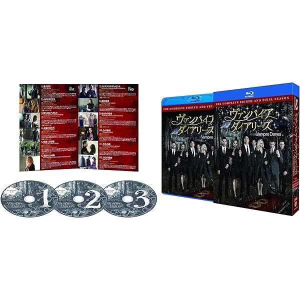 Amazon.co.jp: ヴァンパイア・ダイアリーズ コンプリート・ボックス (3