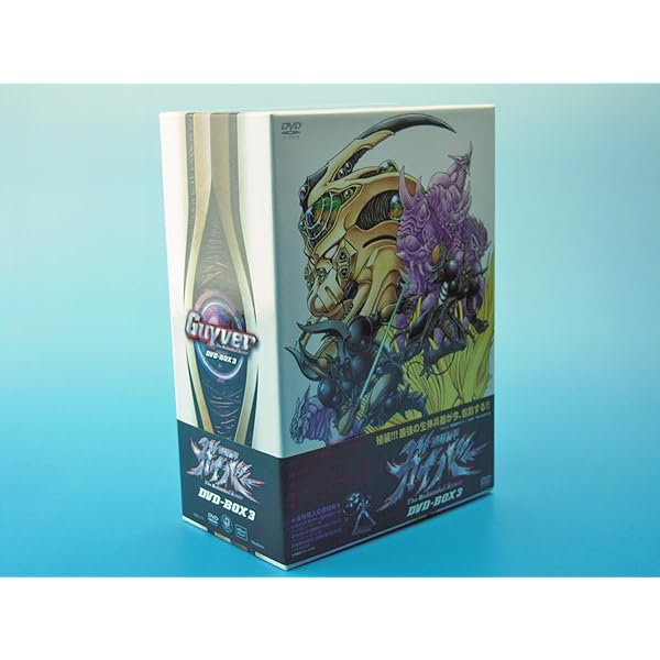 Amazon.co.jp: 強殖装甲ガイバー DVD-BOX 2 : 野島健児, 水樹奈々, 高