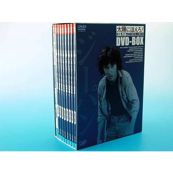 Amazon.co.jp: 太陽にほえろ!誕生35周年記念DVD 太陽にほえろ!七曲署